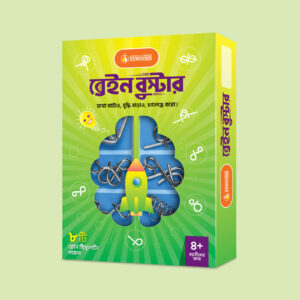 Science Kit Brain Booster