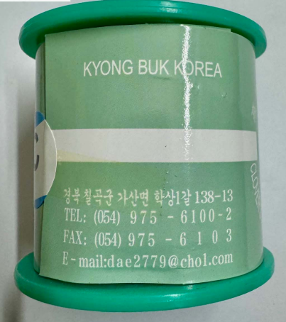 Solder Lead 1000gm in Bangladesh