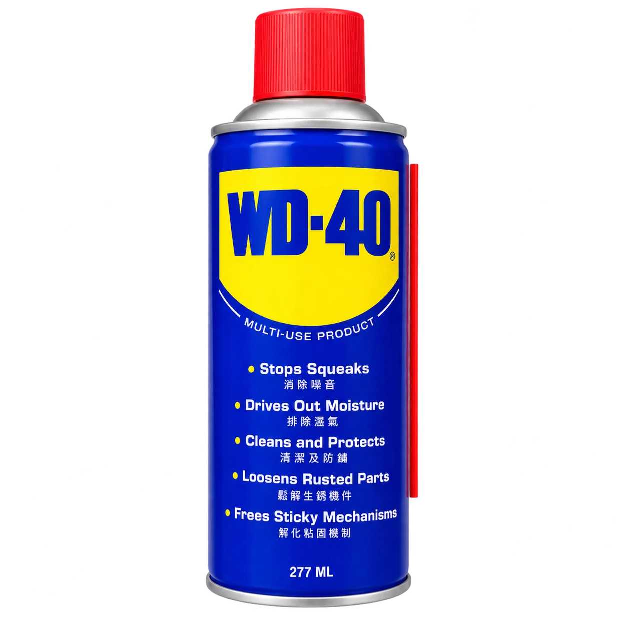 WD 40 Multi Purpose Lubricant Rust Remover Spray 277ml