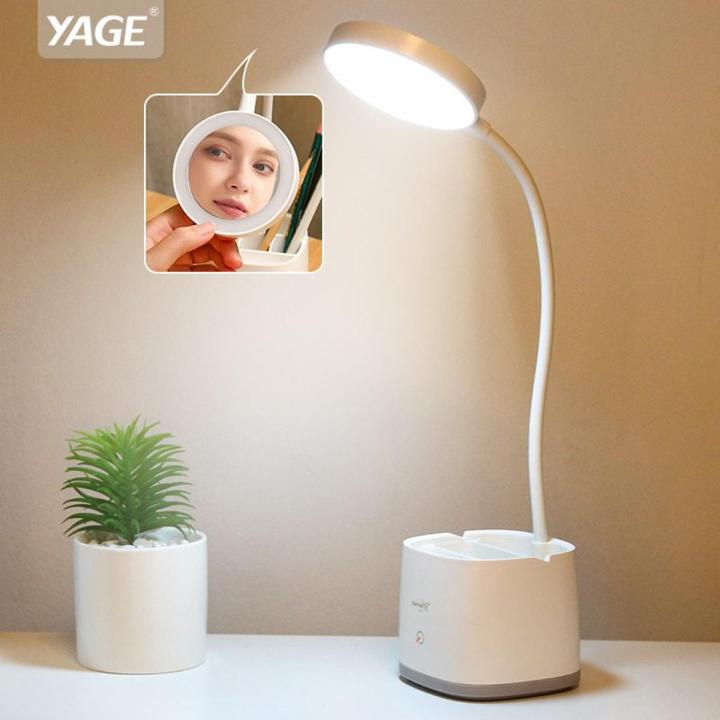 YAGE YG T109 Rechargeable Reading Desk Lamp With Pen Holder in Bangladesh